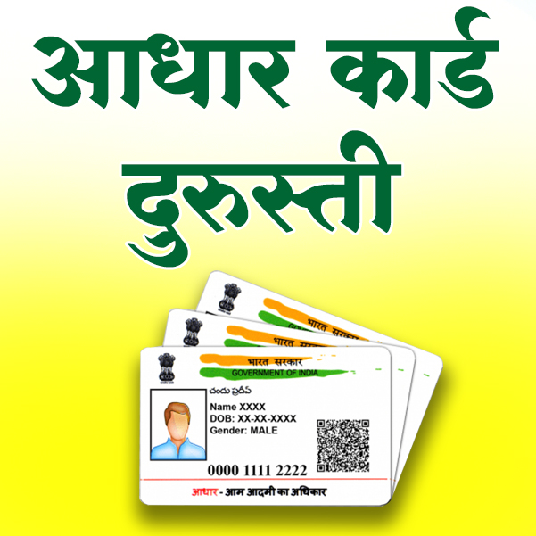 aboutFile29-04-2022-15-26-38_GA0007